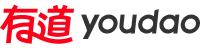 有道翻译网页版官方入口-在线英语翻译